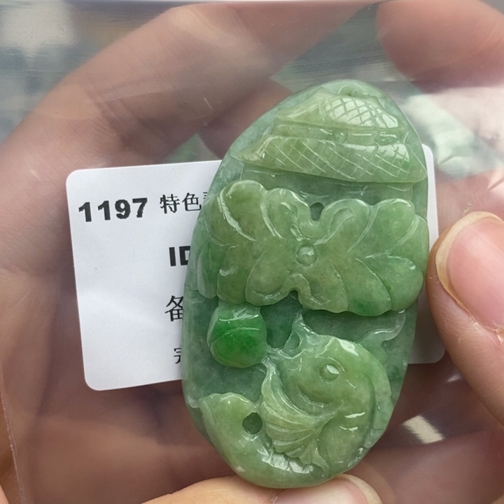 颈饰未镶嵌翡翠吊坠