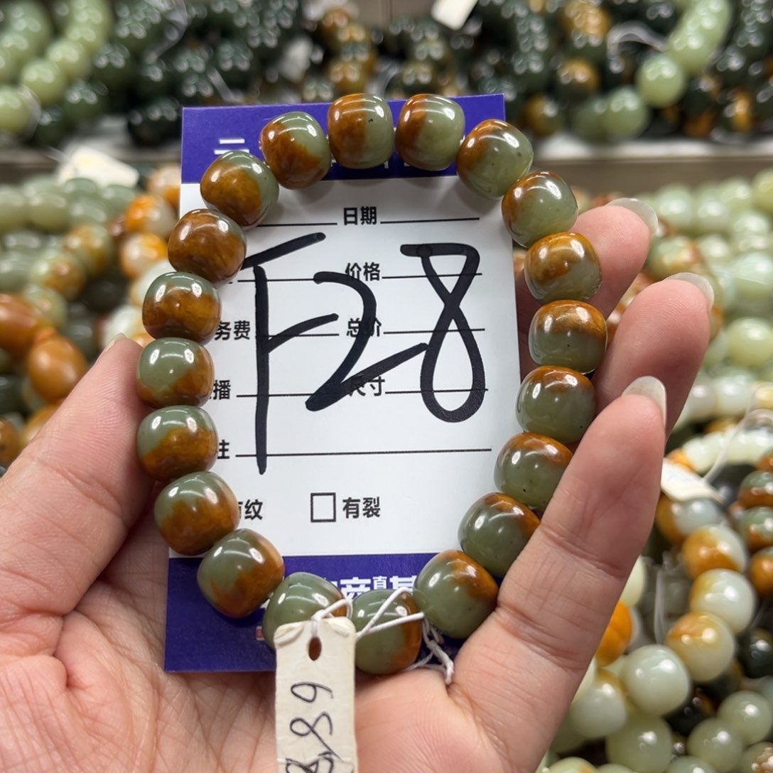 未镶嵌手链透闪石质玉爱*