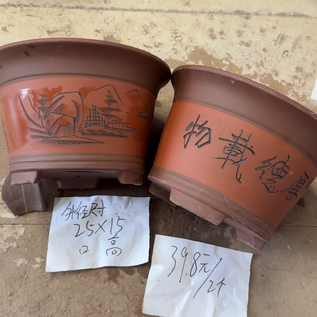 紫砂花盆破损包赔