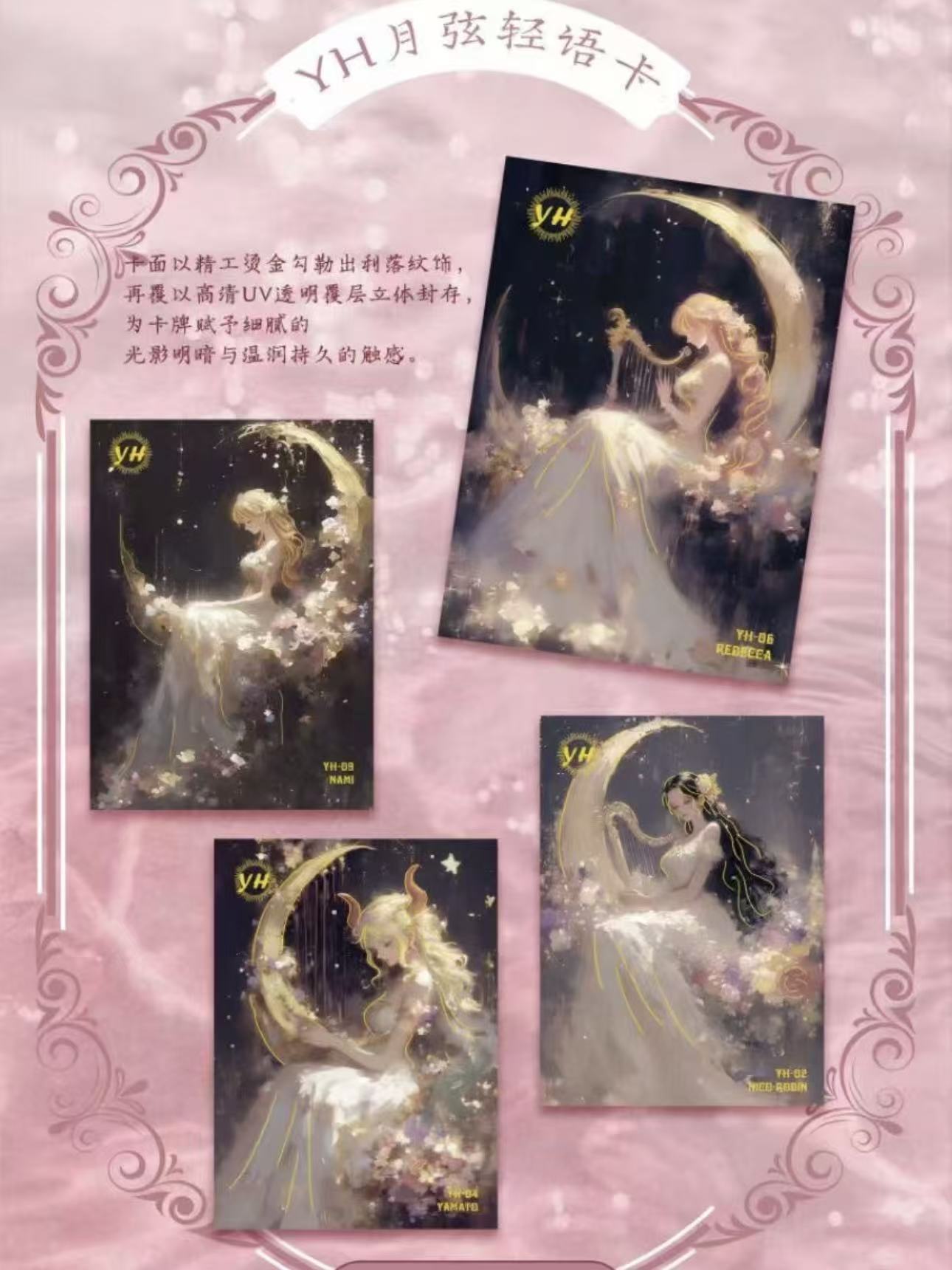 小白 撕撕 【梦航】航海王海贼王动漫收藏代拆卡牌