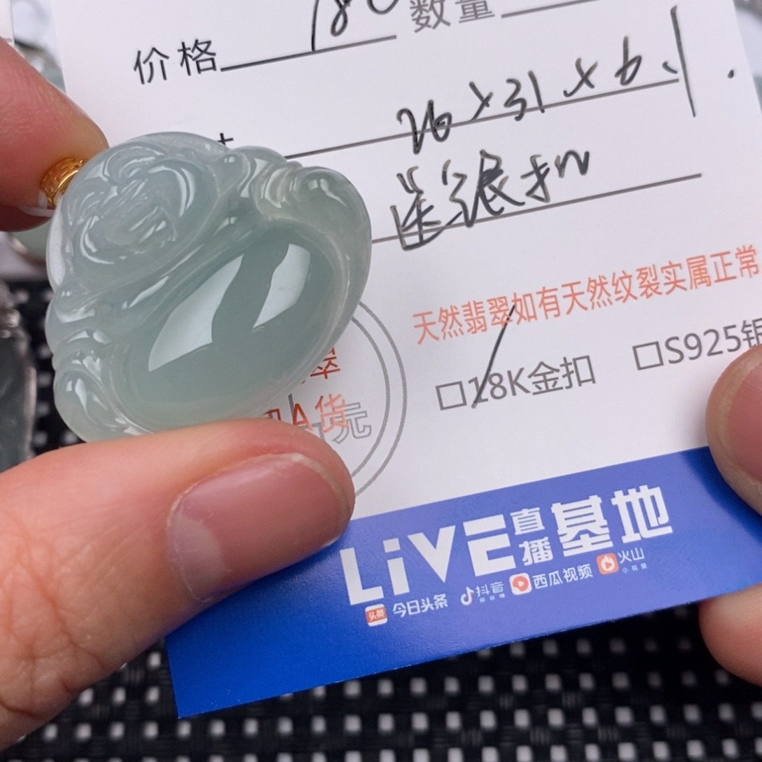 ****苏翡翠18K金镶嵌颈饰