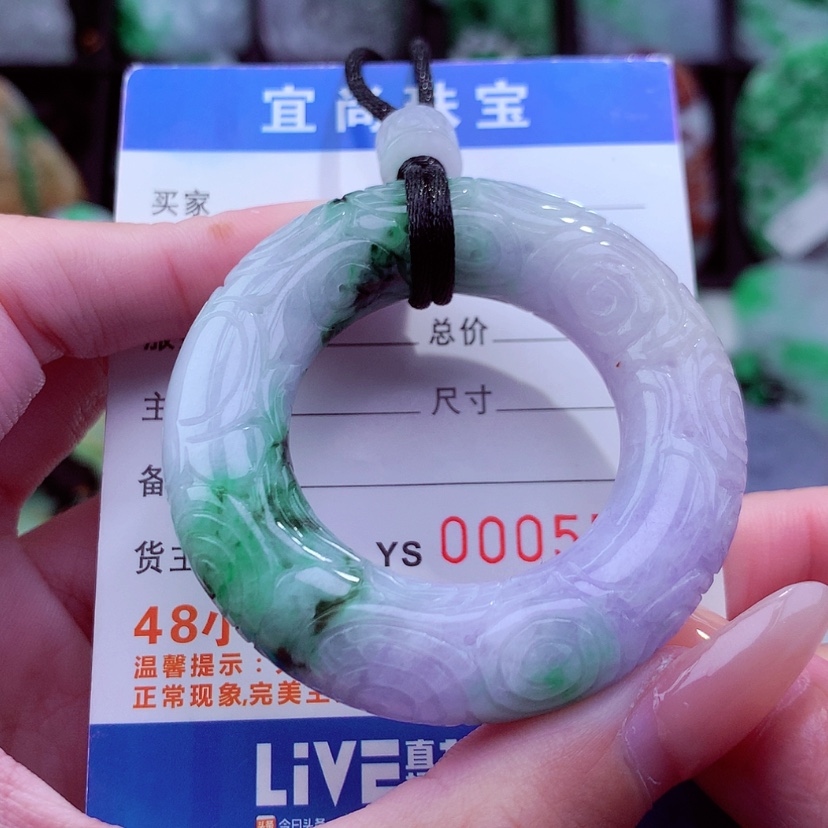 【闪购商品】翡翠颈饰未镶嵌天然