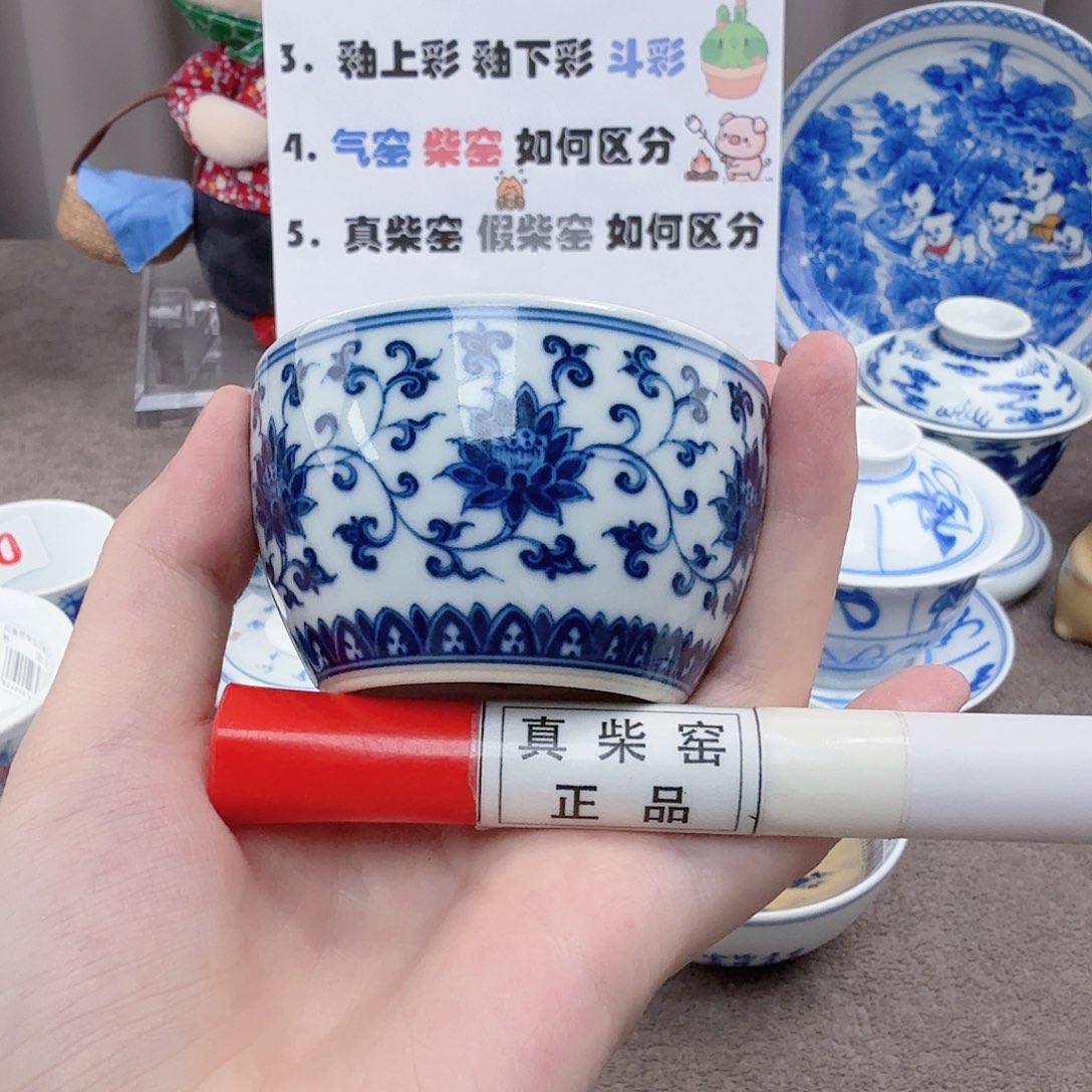 杯陶瓷制品加工企业及其他企业