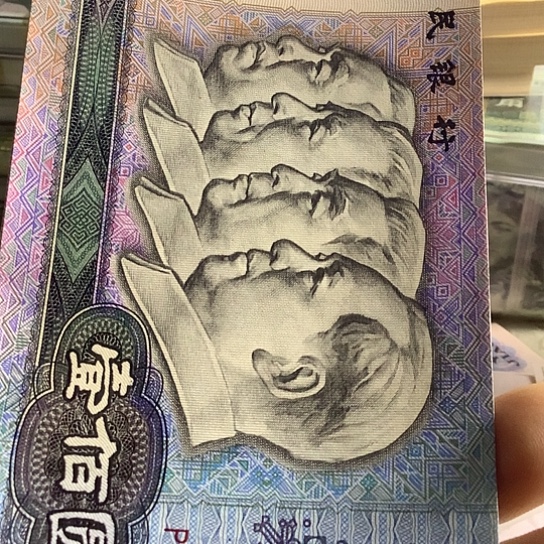 全新全新199050一张