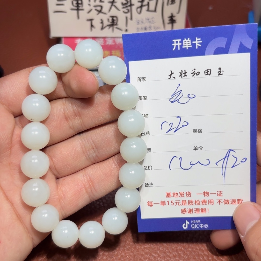 未镶嵌和田玉挂件知***?