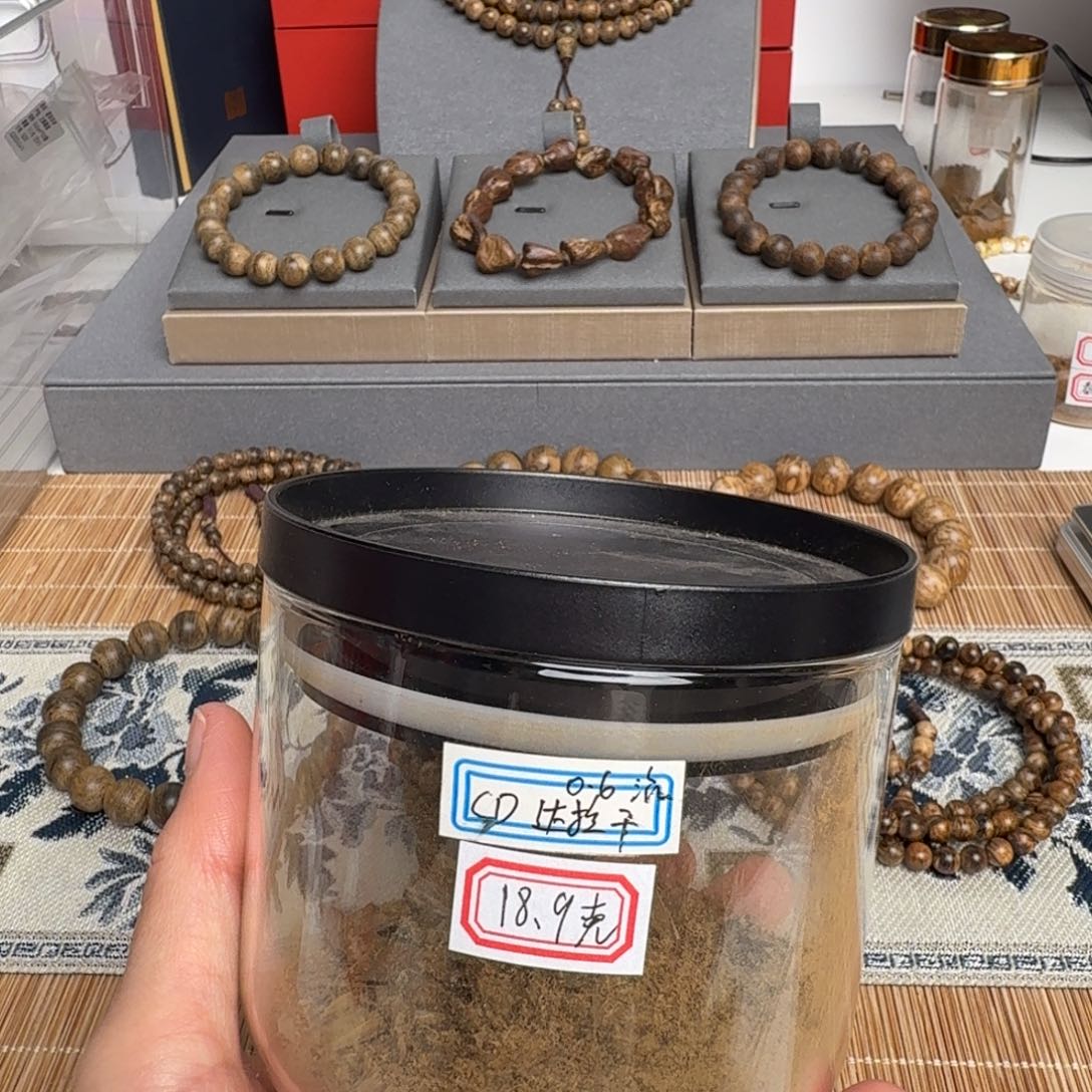 S***q沉香沉香碎屑达拉干沉水8克