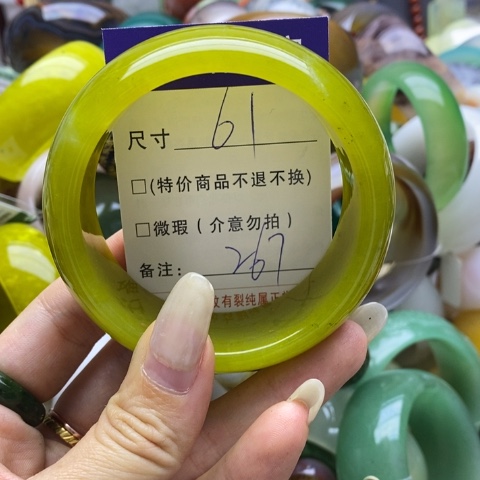 蛇纹石玉手镯未镶嵌