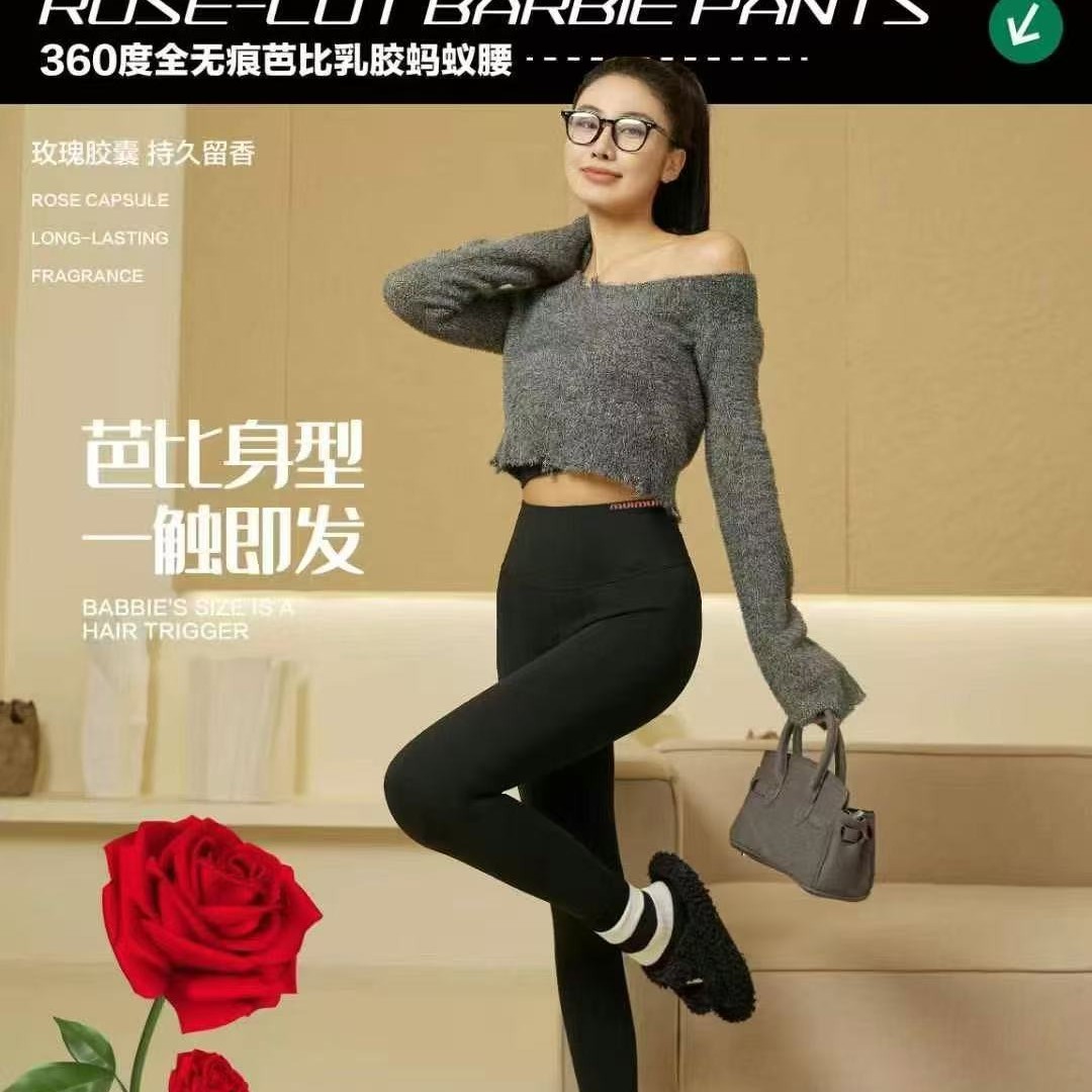 高腰加绒保暖显瘦云朵裤女冬季无痕微压塑性外穿打底裤亲肤舒适