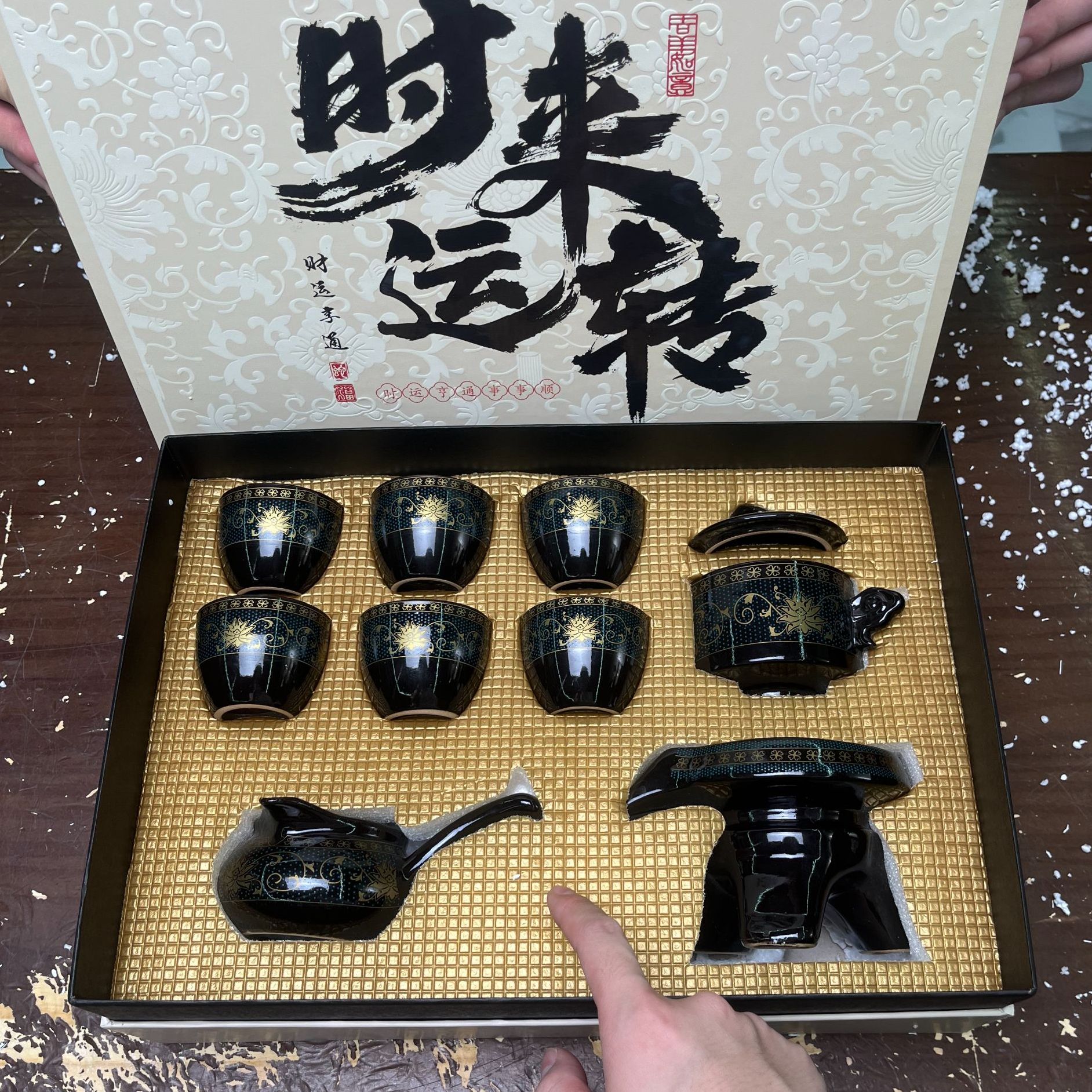 暗香繁花陶瓷自动茶具家用中式精美（无礼盒安全包装发货）