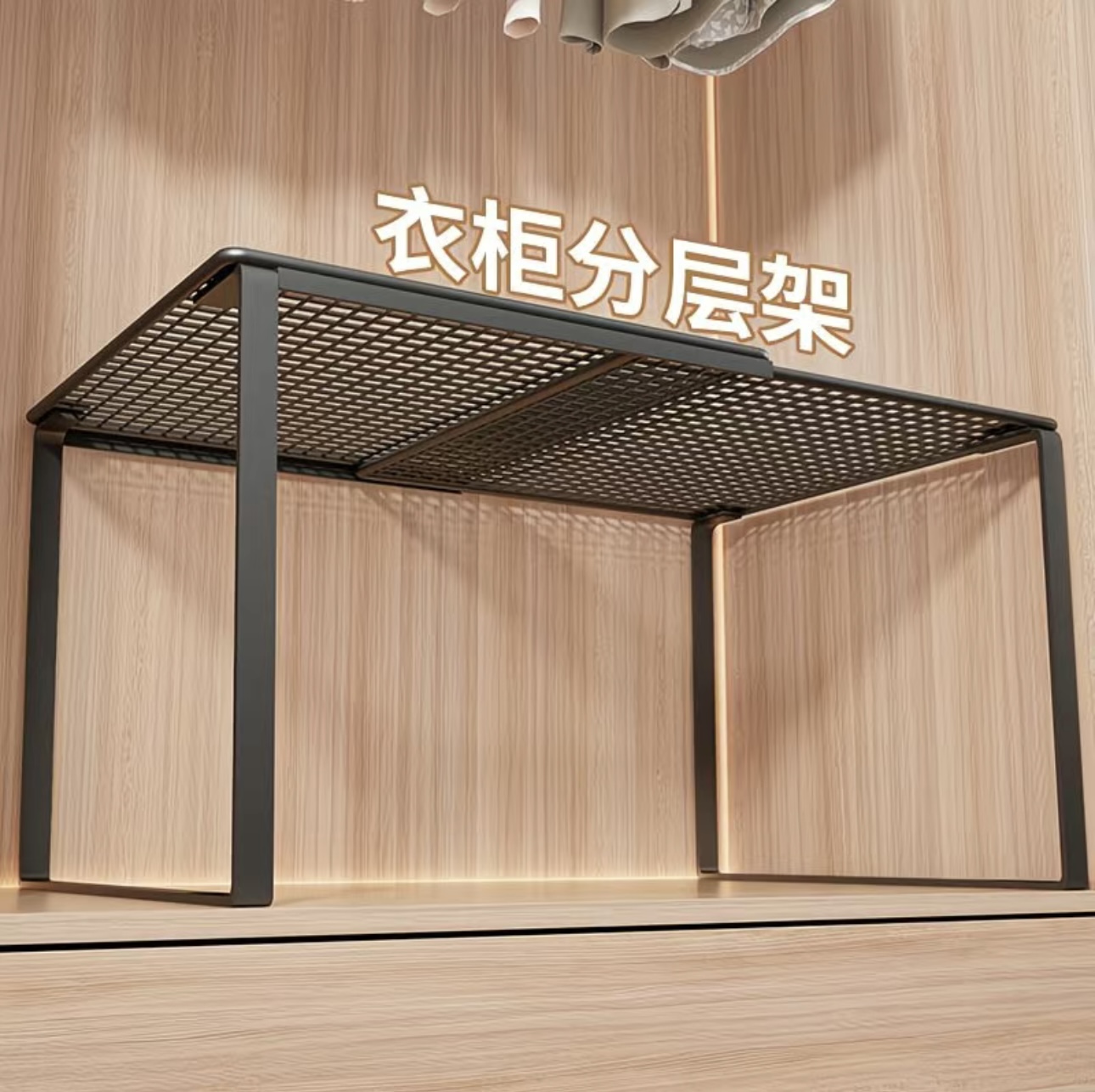 橱柜分层隔层可抽拉伸缩卧室置物架鞋柜分隔神器（款式随机）