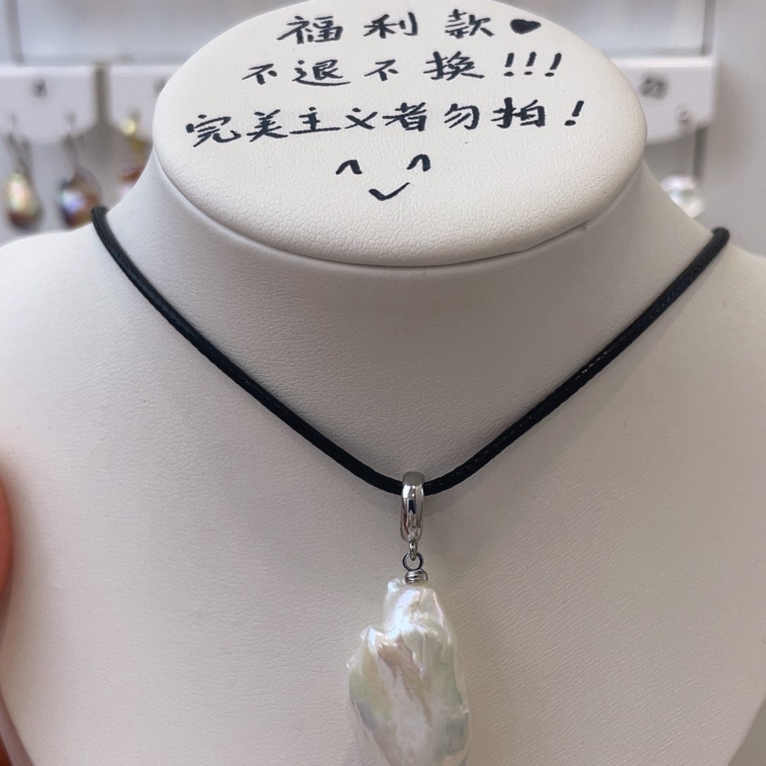 淡水珍珠天然珍珠巴洛克银S925镶嵌