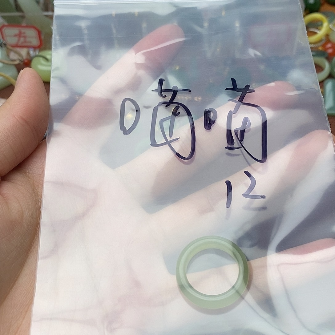 和田玉戒指未镶嵌喵*?