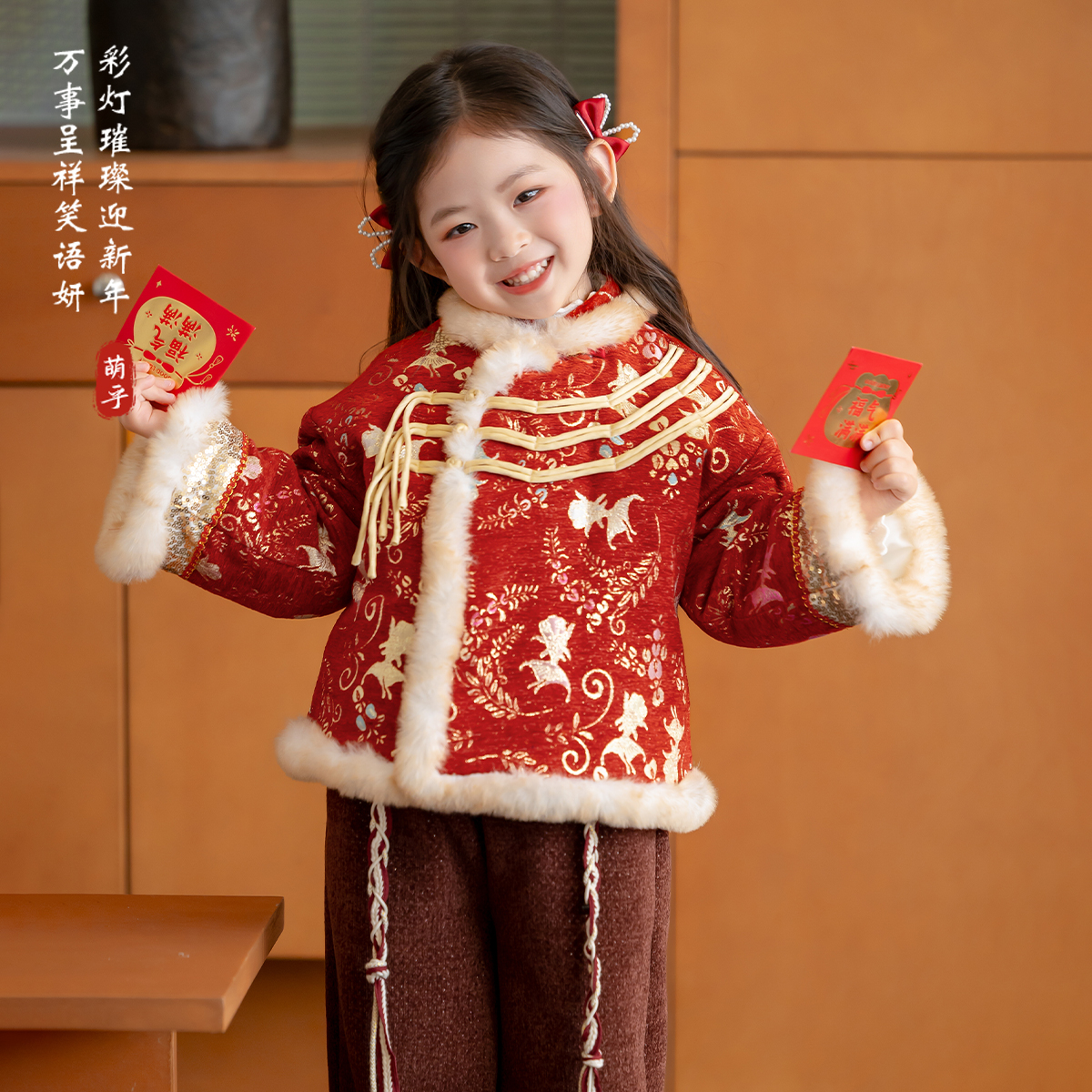 古月家女童汉服冬儿童新中式国风夹棉外套女孩过年喜庆拜年服棉服