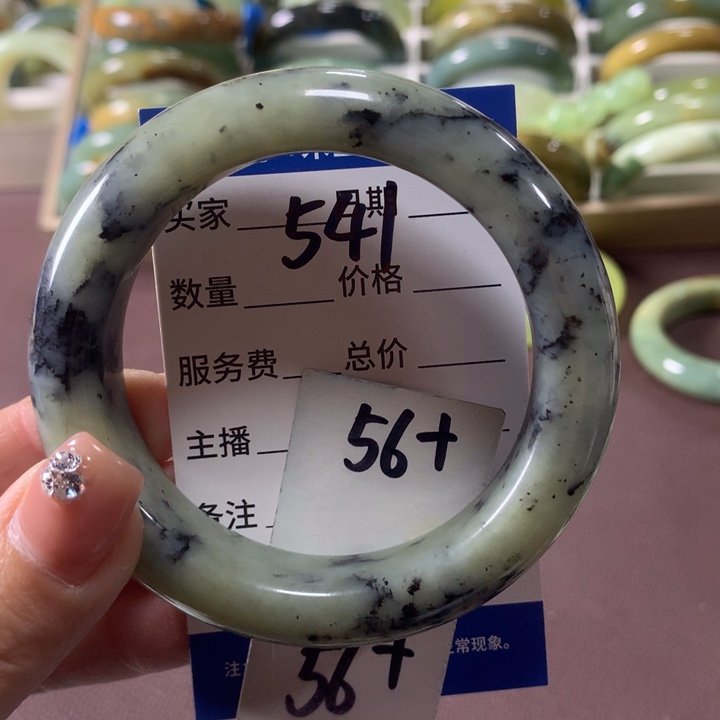 蛇纹石玉未镶嵌手镯541