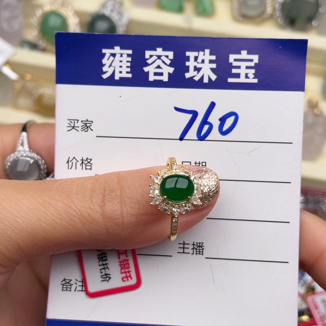 翡翠银S925镶嵌戒指