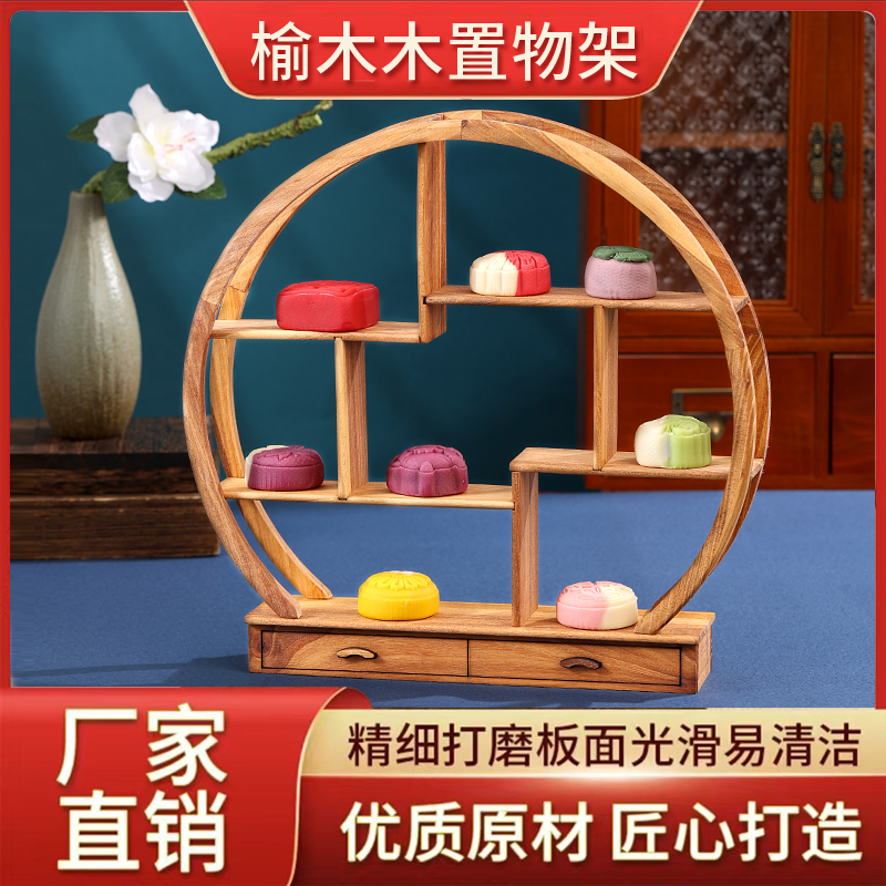 （顺丰包邮）正宗老榆木实心实木博古架中式榫卯小型置物架展示架