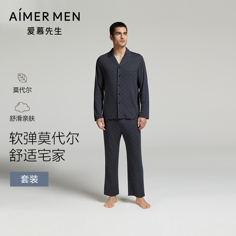 24AW高莫家居长袖上衣+长裤
