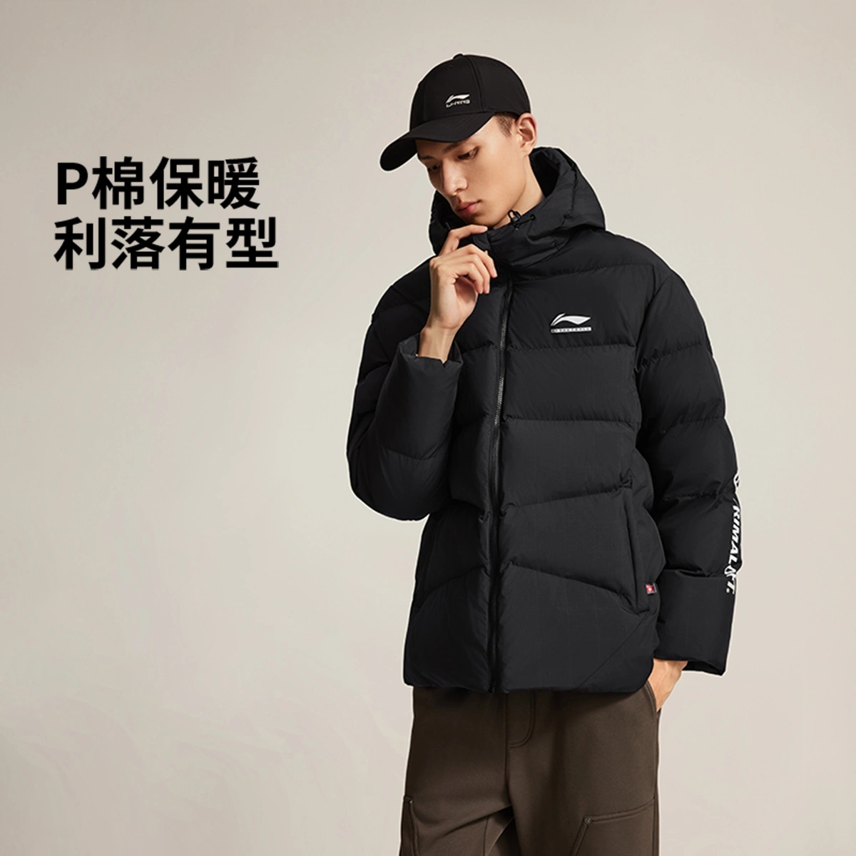 2025李宁新款连帽拉链大LOGOCBA男子宽松短棉服AJMV069