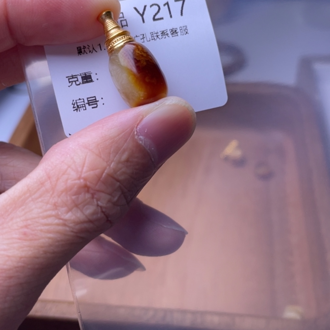 琥珀未镶嵌裸石琥珀