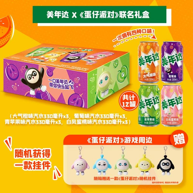 Pepsi-Cola/百事可乐美年达X《蛋仔派对》联名礼盒330mlx12碳酸饮料