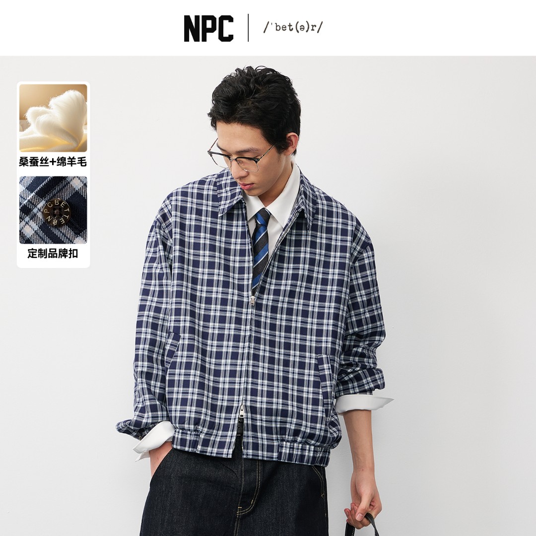 NPC潮牌桑蚕丝混纺蓝白格纹知识分子高智风拉链夹克男秋NP57TJ48