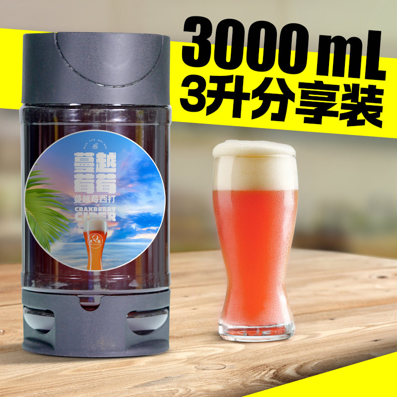 粤酿蔓越莓鲜啤3L装