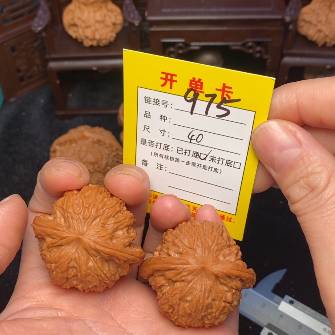 桃核把件文玩核桃