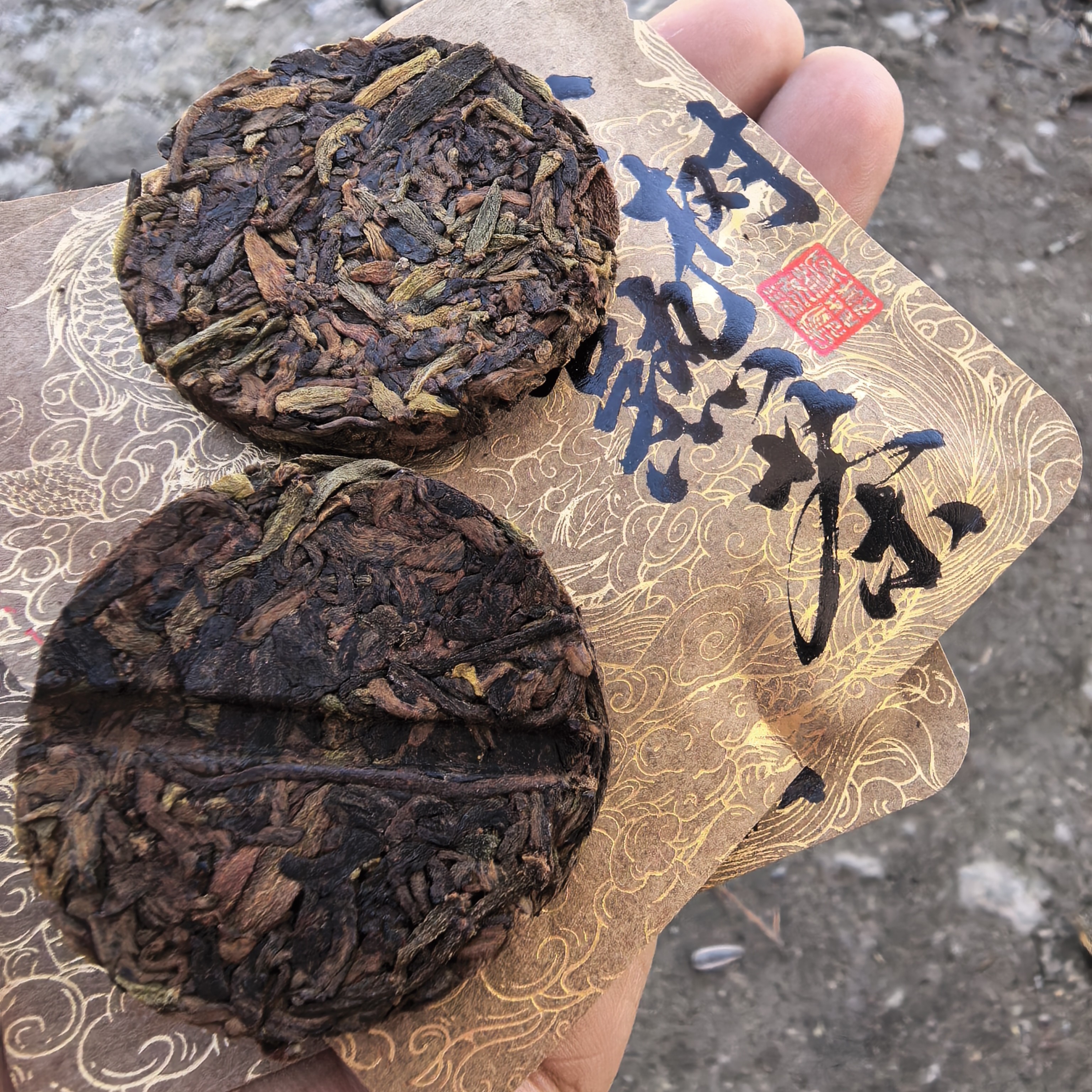 云南普洱茶熟8克茶醇香耐泡
