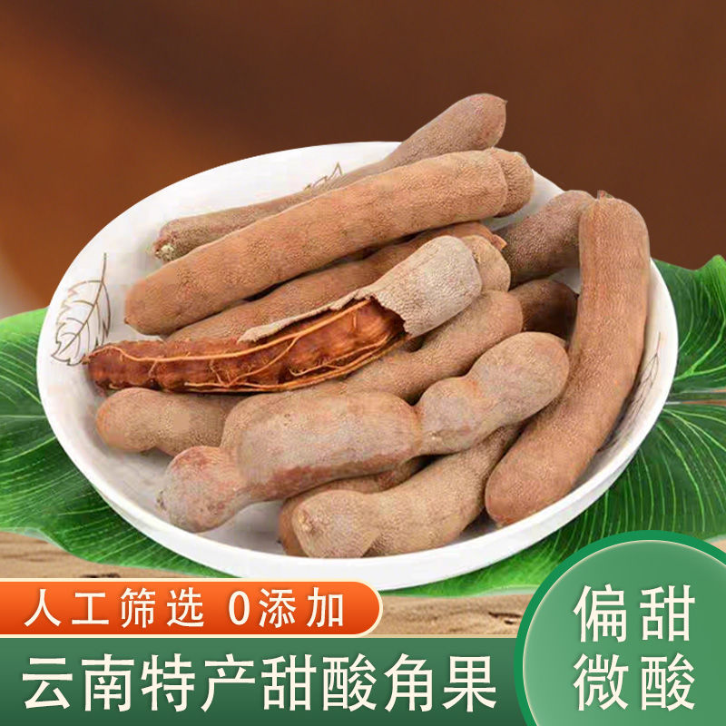 正宗云南新鲜甜酸角软糯香甜应季高钙水果