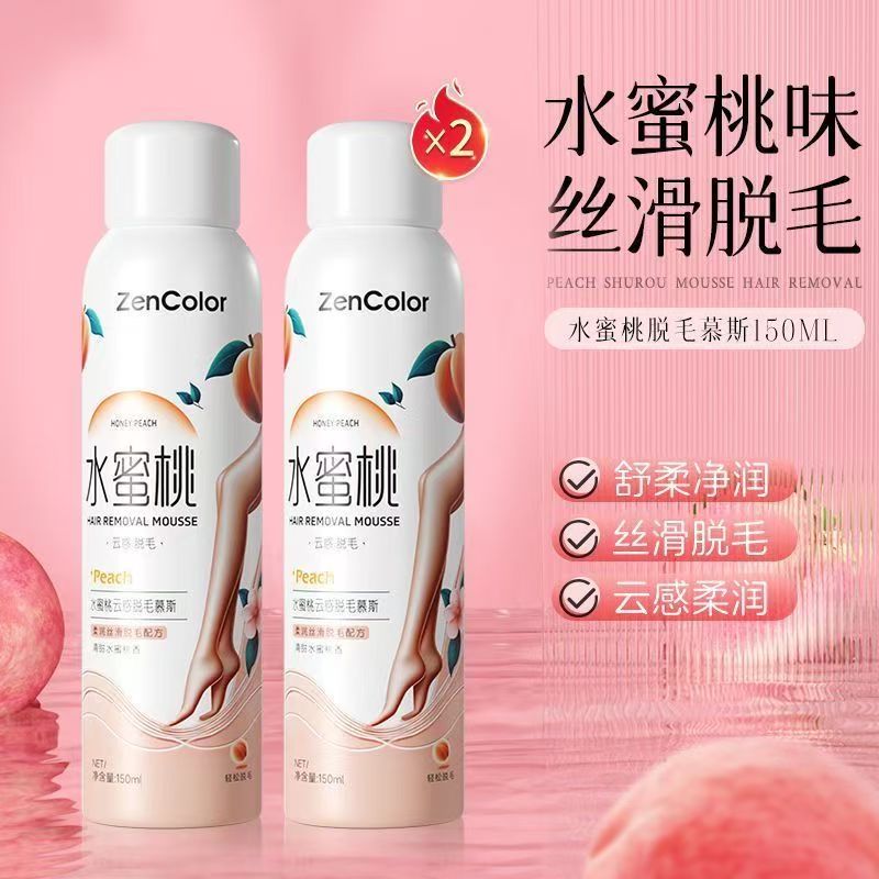 拍1发2正彩水蜜桃云脱毛慕斯舒柔温和无痛去腋毛腿毛全身清爽丝滑