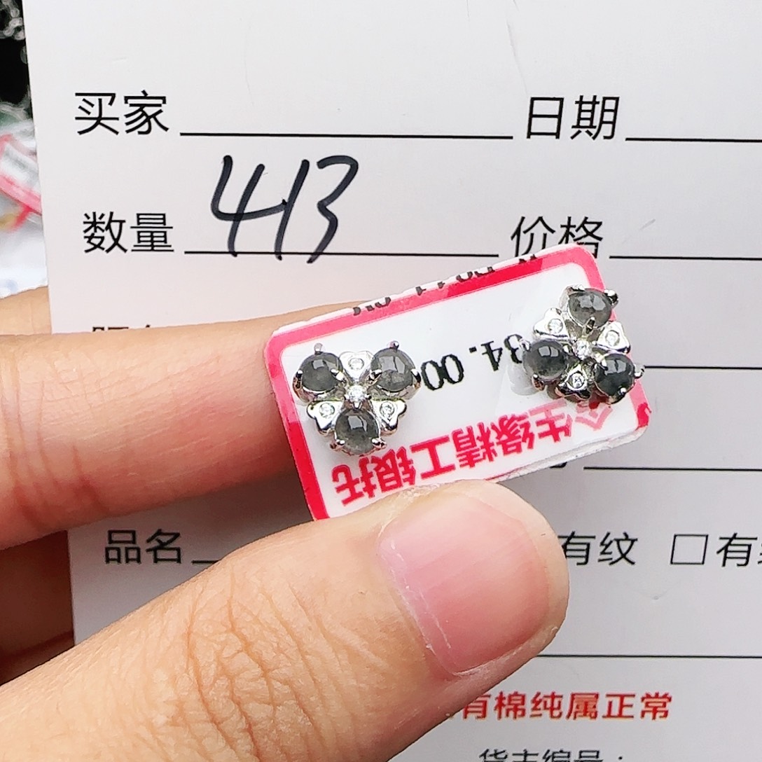 银S925镶嵌戒指翡翠戒指