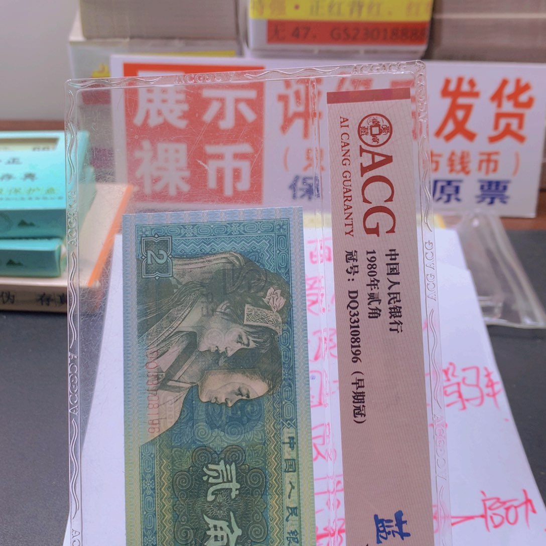 k***bTJ冠552440571标十一组一组