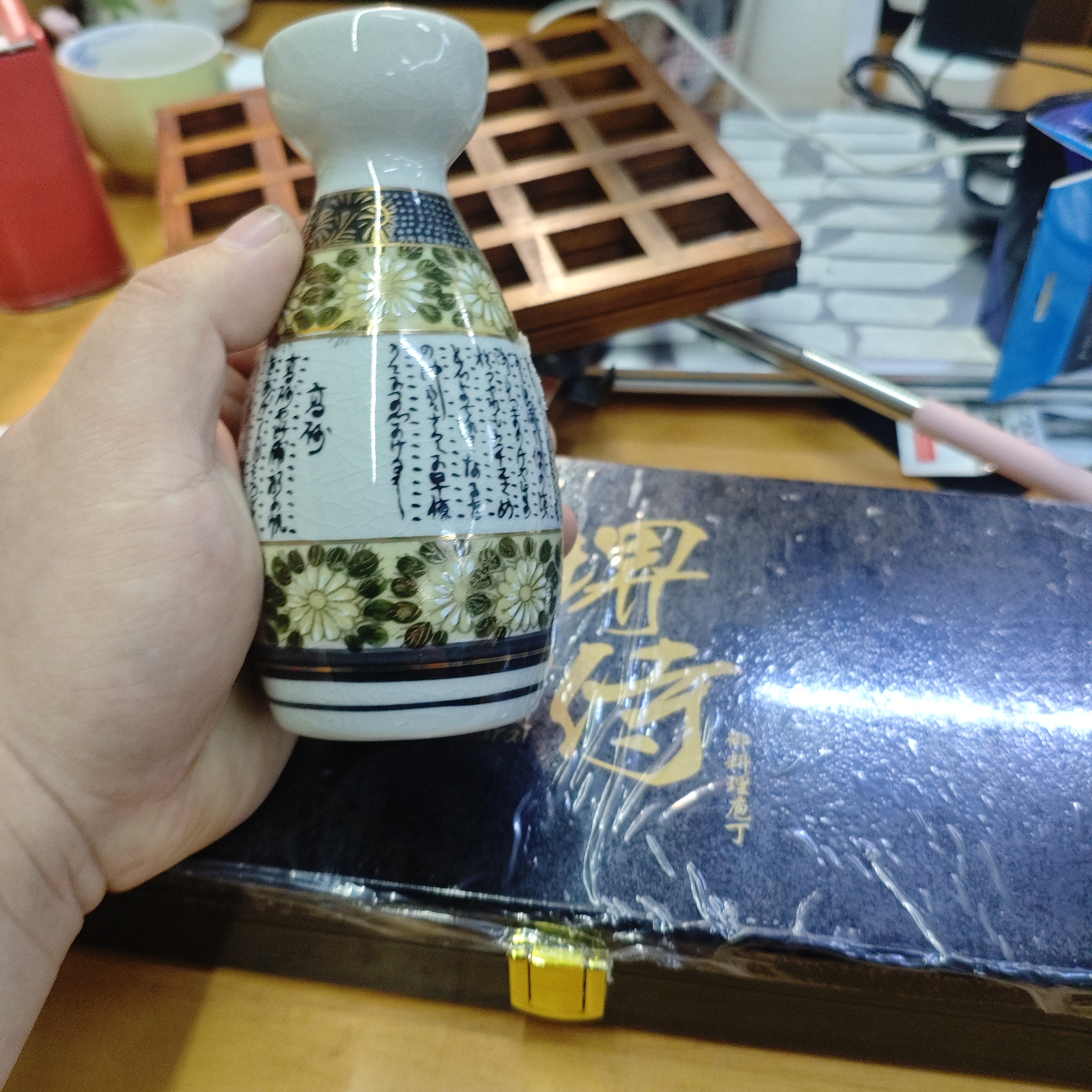 玲珑堂精品瓷器 668