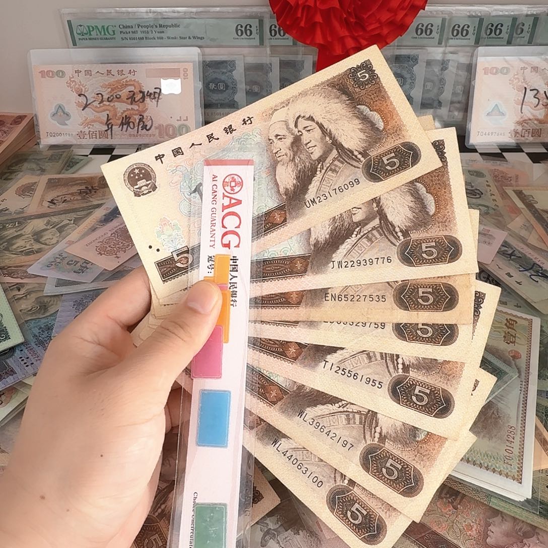 8张流通好品805包邮价尾号6099