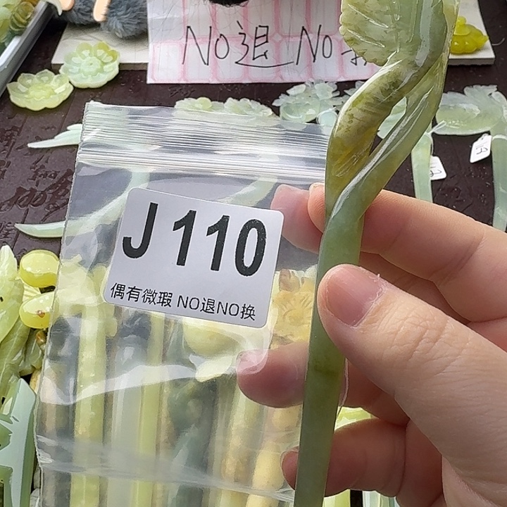 萌***）蛇纹石玉合金发饰