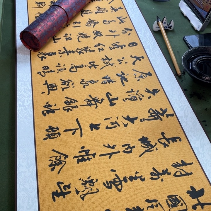 书法书法作品礼盒