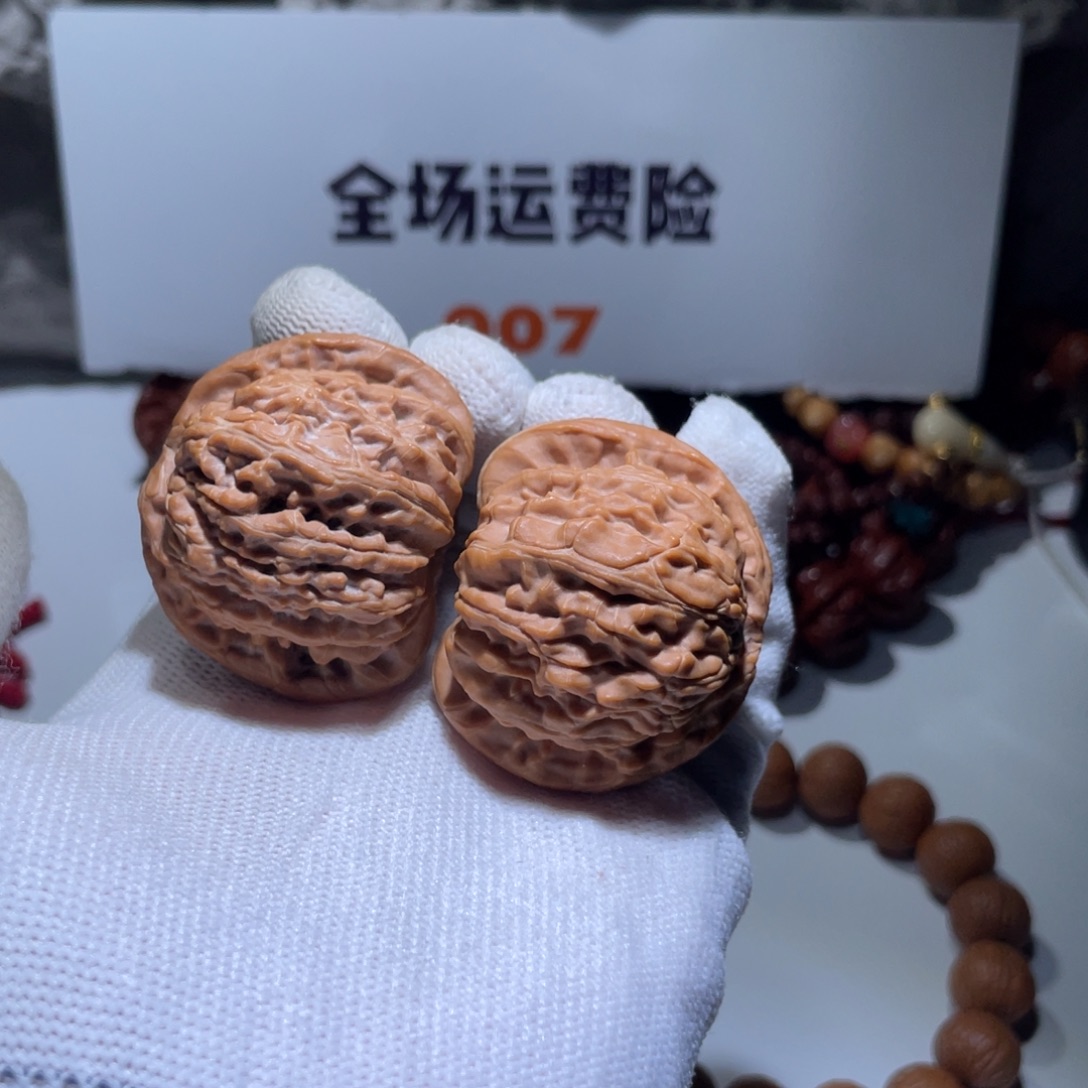 文玩核桃吊坠59号42球白