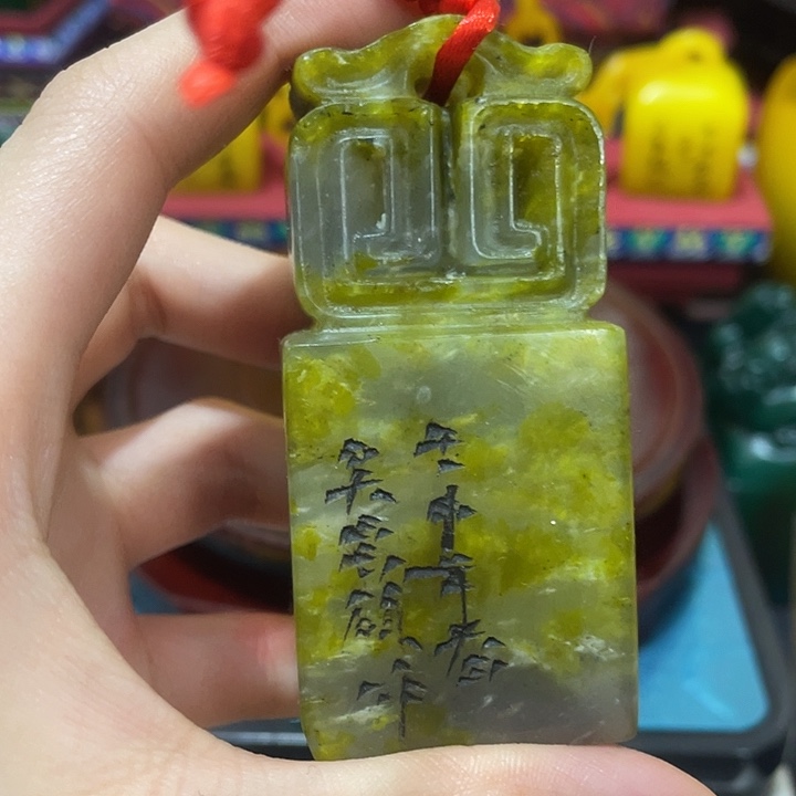 寿山石印石篆刻印章引首章闲章姓名章生日礼物