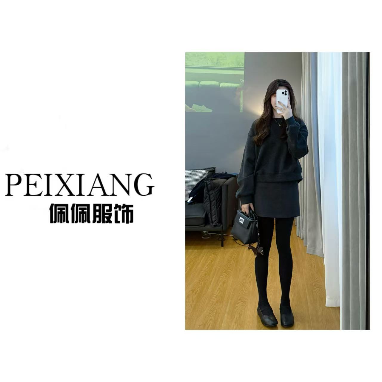 佩佩PB 【灰色简约卫衣】卫衣 T22176 6106087时尚秋冬