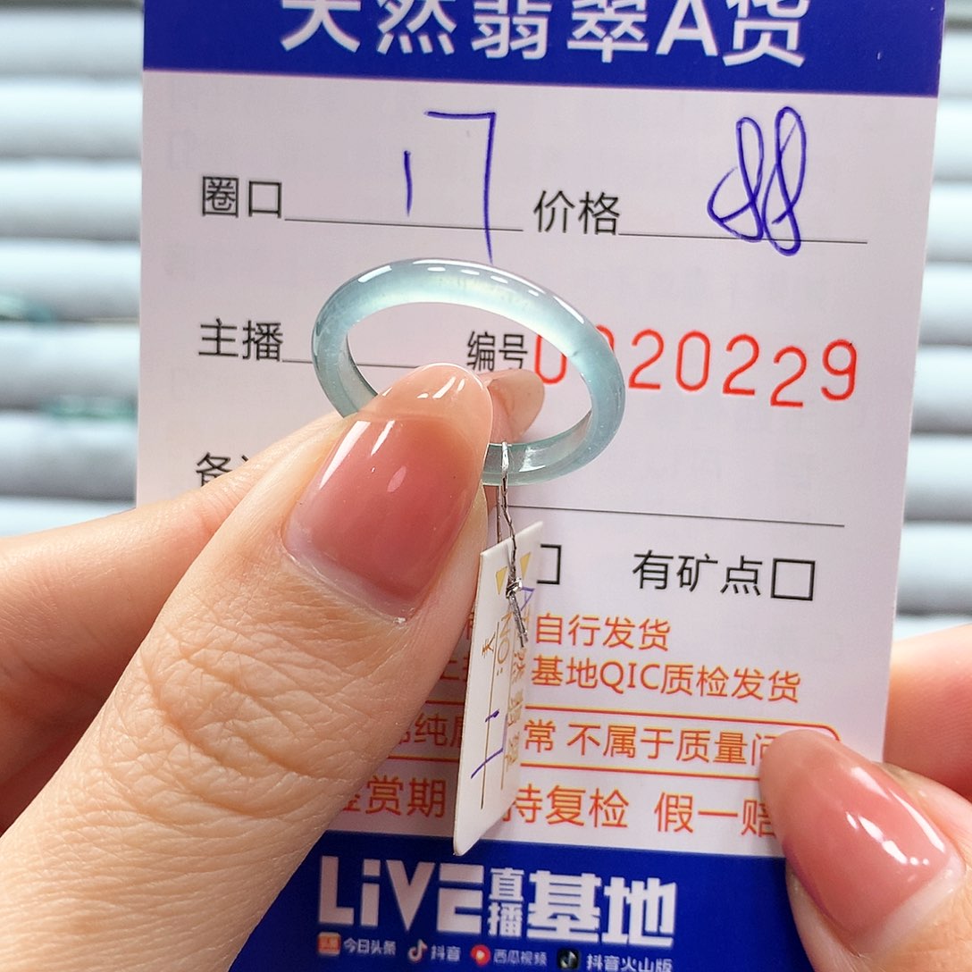 翡翠戒指未镶嵌翡翠