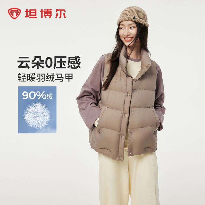 坦博尔零压轻薄羽绒背心小立领外穿休闲百搭保暖外套羽绒马甲6006