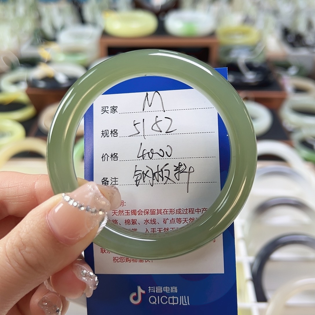 小***茶和田玉未镶嵌手镯