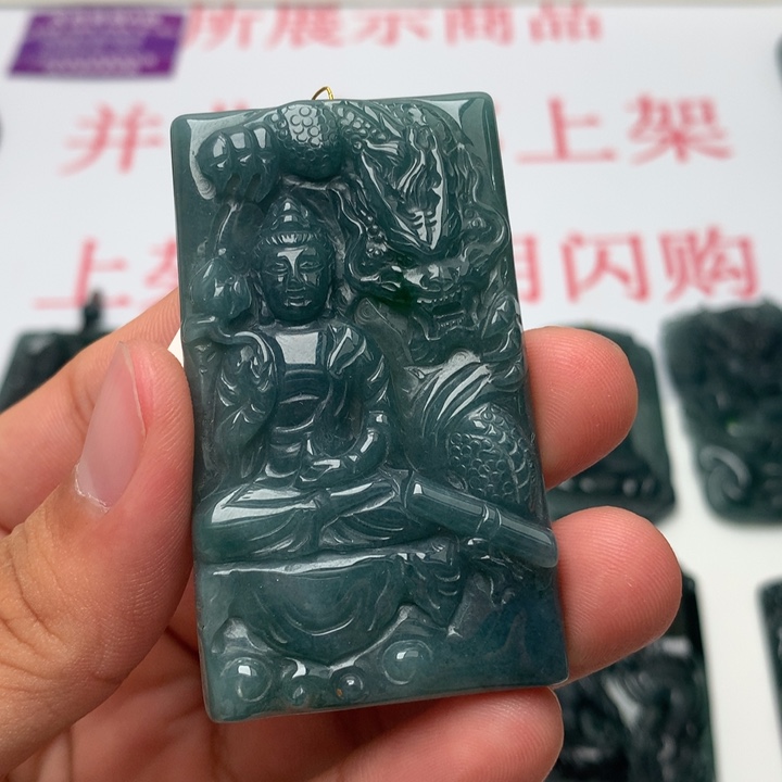 翡翠未镶嵌颈饰观音