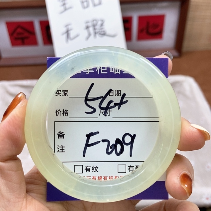 岫玉手镯手镯未镶嵌