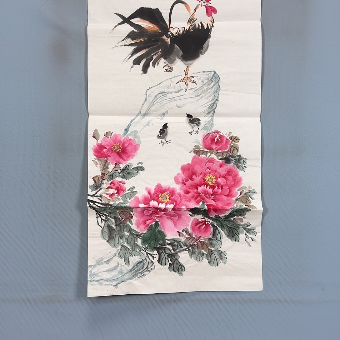 国画749 牡丹一如您