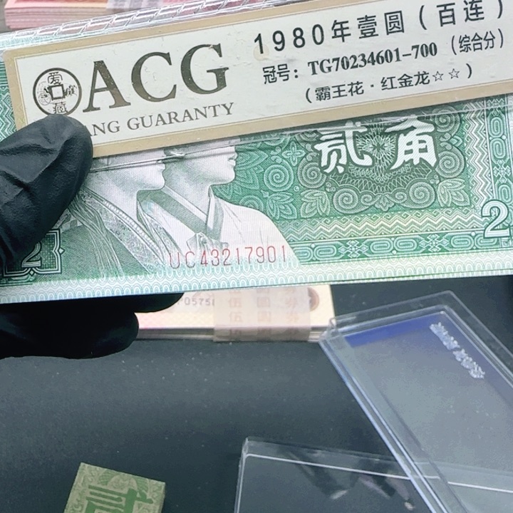 UC43217901一刀一刀一刀
