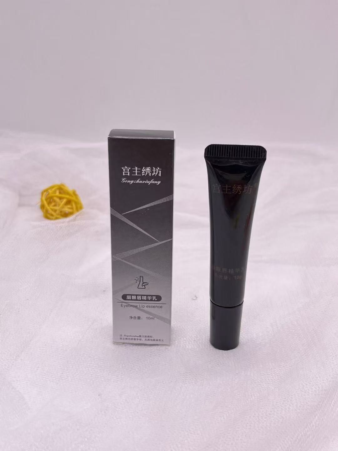 5支宫主绣坊固色锁色眉眼唇通用精华乳