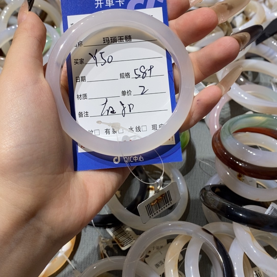 玛瑙/玉髓手镯未镶嵌