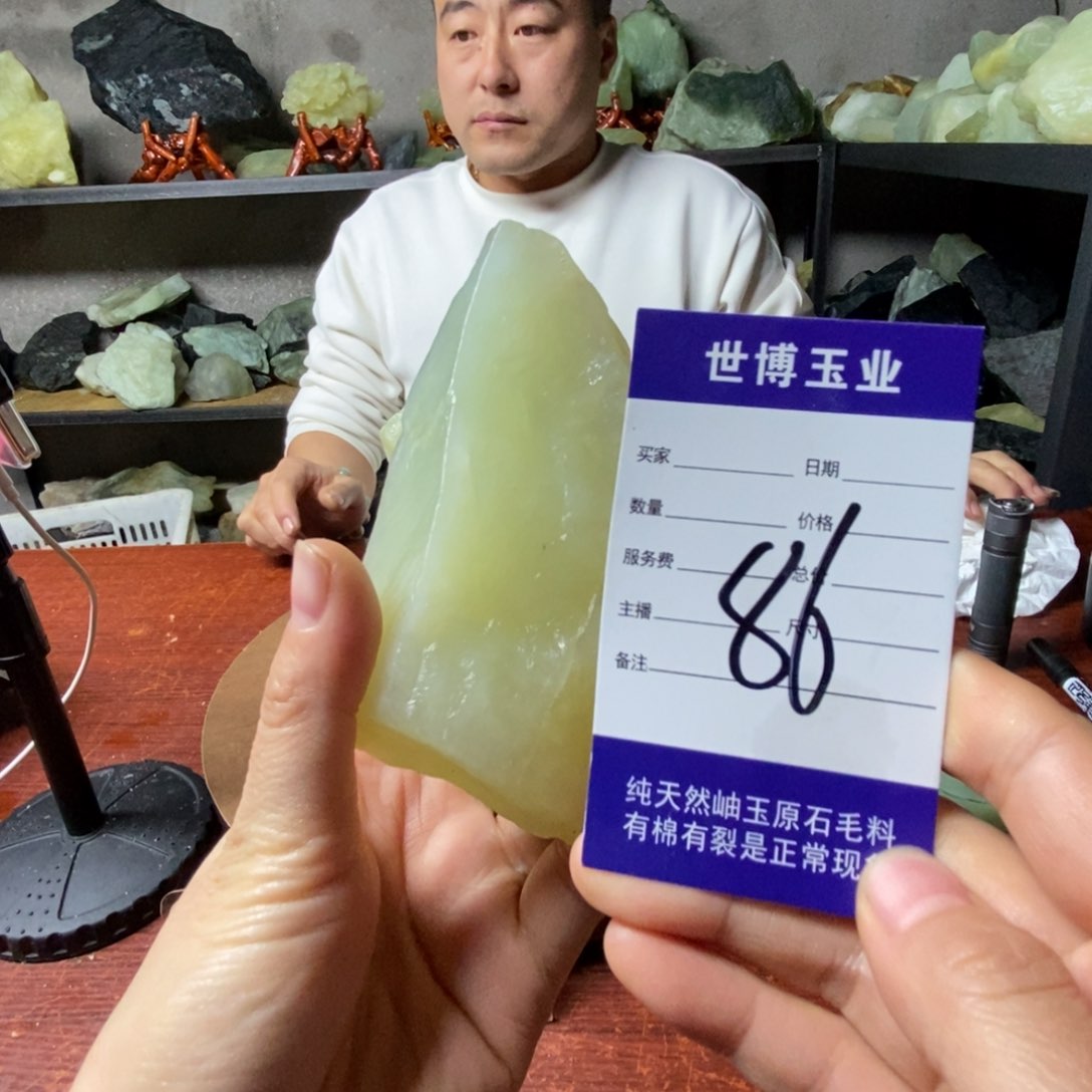 蛇纹石玉岫玉原石未镶嵌