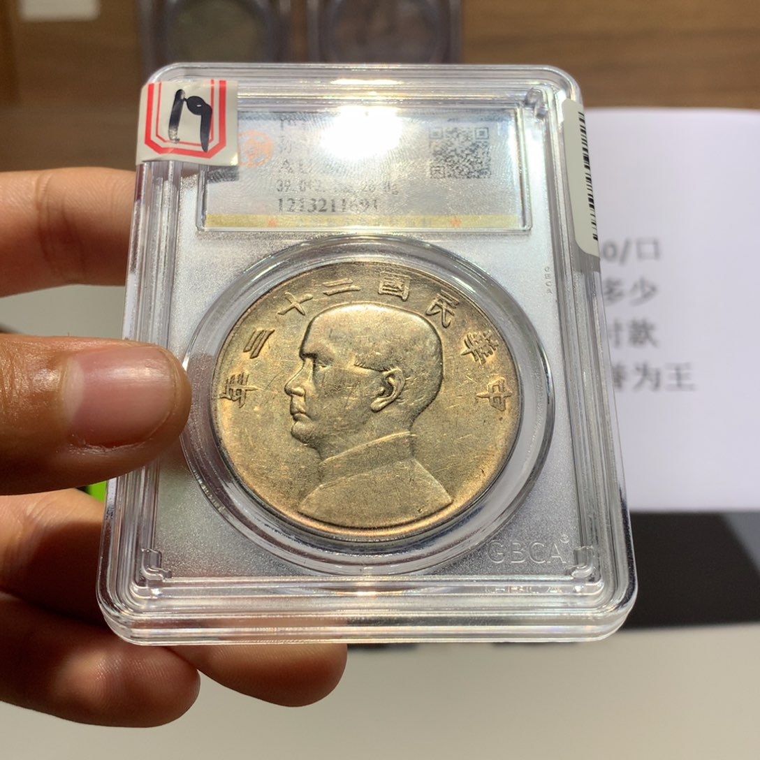 宝***石银Au58二十二船1691